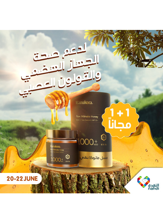 Manukura Honey