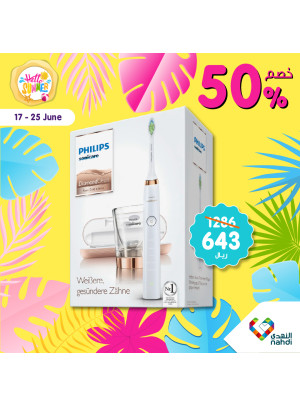 Summer Sale Up to 50%, Vol 29
