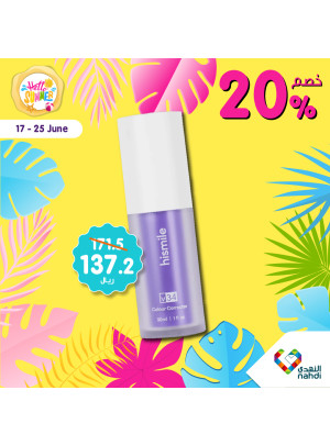Summer Sale Up to 50%, Vol 30