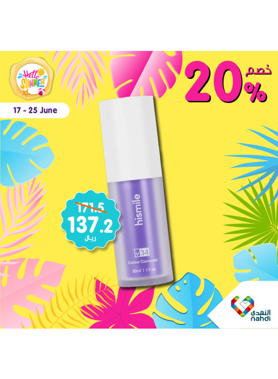 Summer Sale Up to 50%, Vol 30