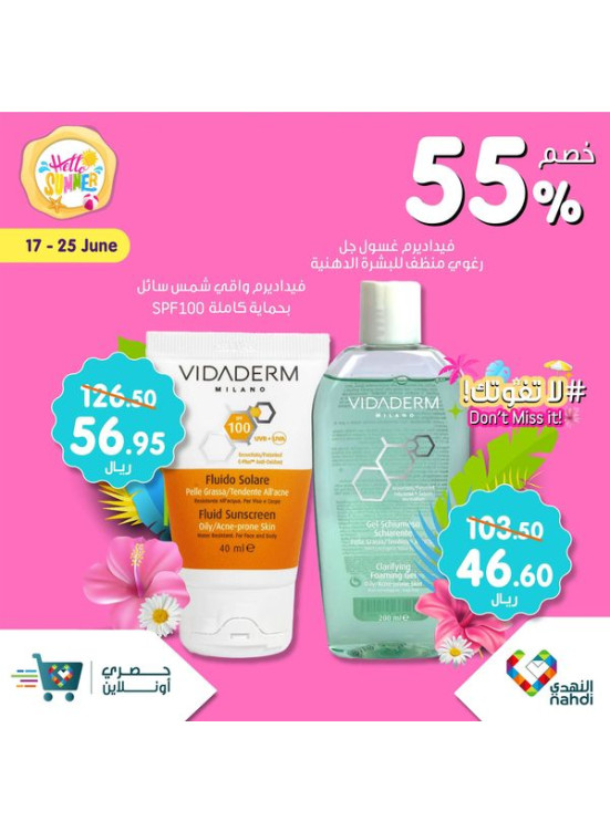 Summer Sale Up to 50%, Vol 32