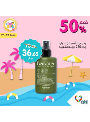 Summer Sale Up to 50%, Vol 33