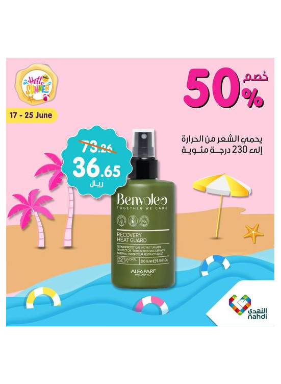 Summer Sale Up to 50%, Vol 33