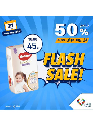 عرض منتجات الأطفال