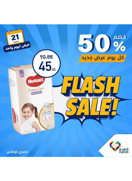 عرض منتجات الأطفال