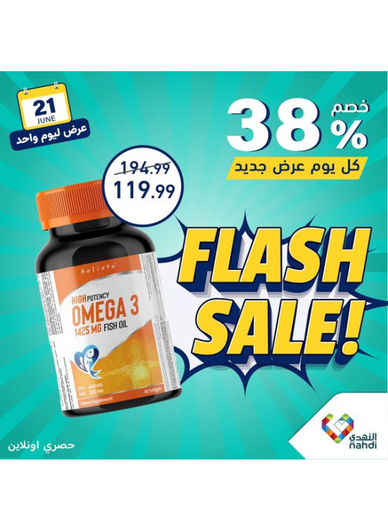 Today's Deal
