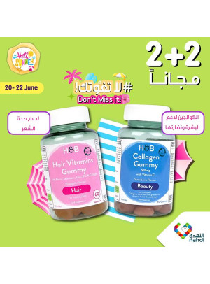 عروض الويكند، العدد التاسع