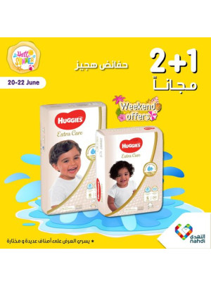 عروض الويكند، العدد الثاني عشر