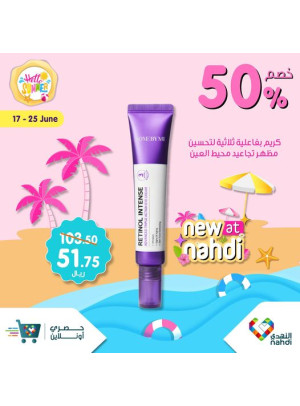 Summer Sale Up to 50%, Vol 34