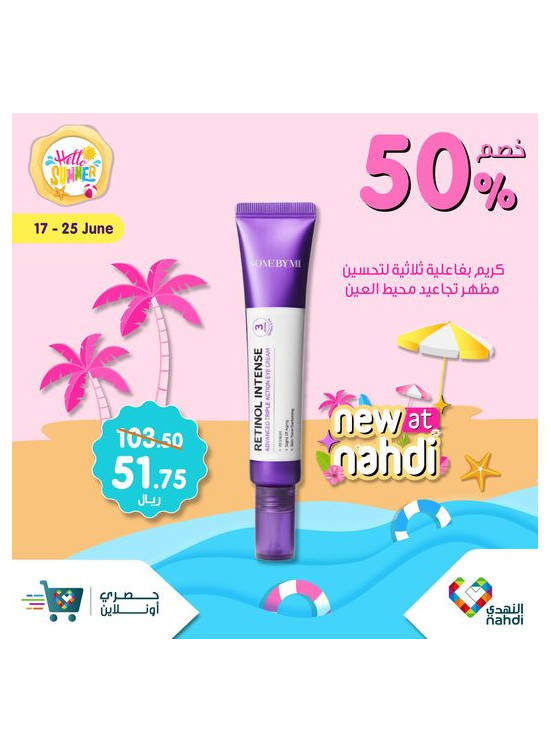 Summer Sale Up to 50%, Vol 34