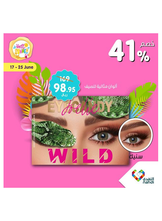Summer Sale Up to 50%, Vol 36