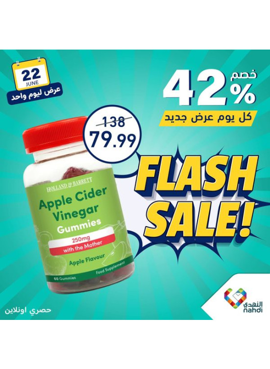 Today's Deal