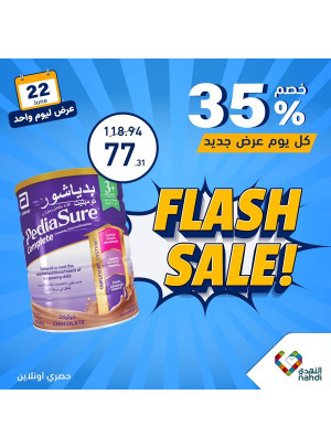عرض منتجات الأطفال