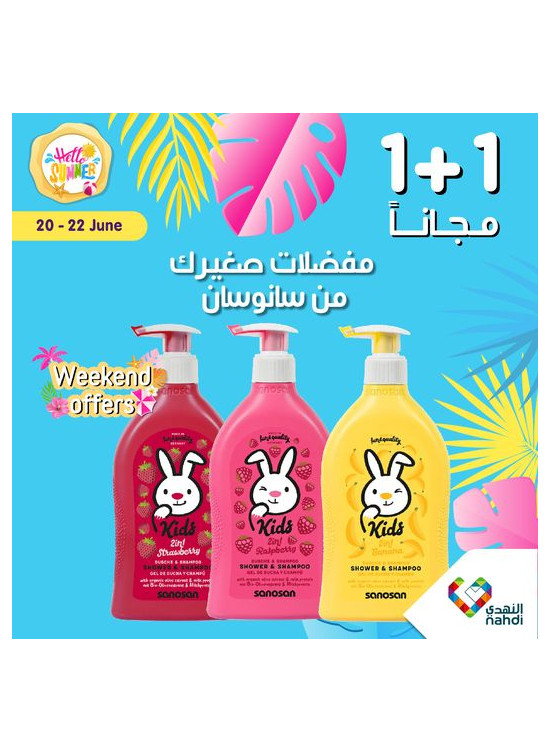 Weekend Deals, Vol 15