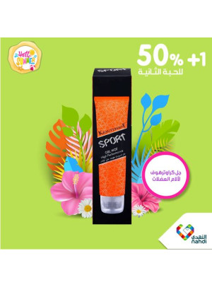 Summer Sale Up to 50%, Vol 38