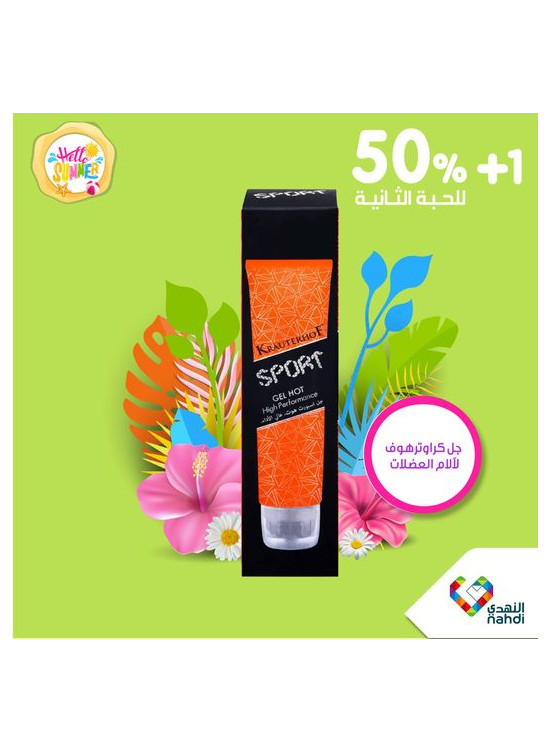 Summer Sale Up to 50%, Vol 38