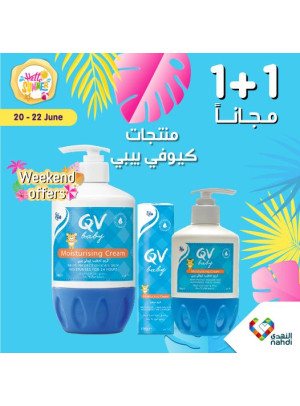 عروض الويكند، العدد السادس عشر