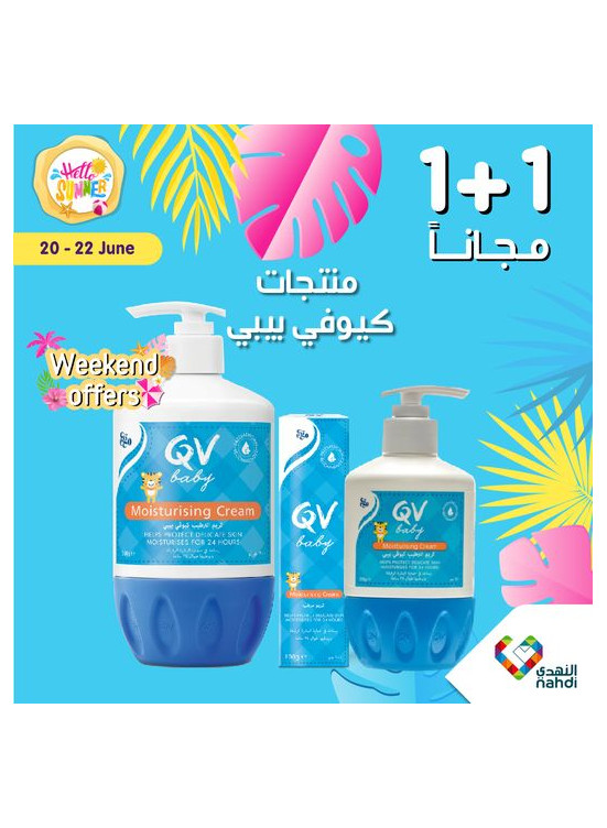 Weekend Deals, Vol 16