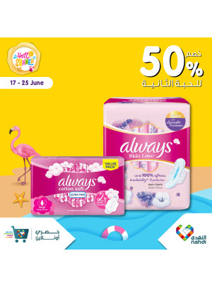 Summer Sale Up to 50%, Vol 39