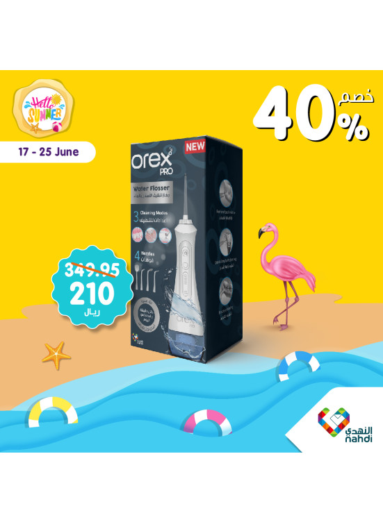 Summer Sale Up to 50%, Vol 41