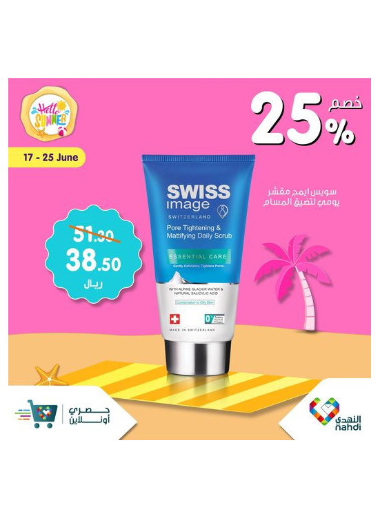 Summer Sale Up to 50%, Vol 42