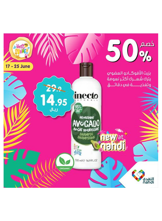 Summer Sale Up to 50%, Vol 43