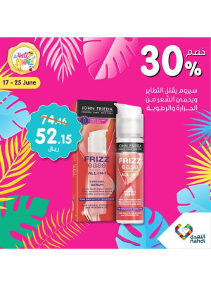 Summer Sale Up to 50%, Vol 44