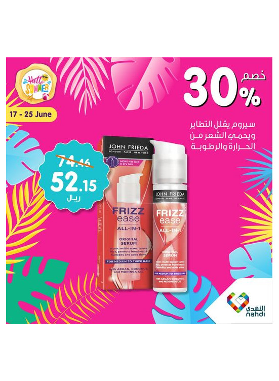 Summer Sale Up to 50%, Vol 44