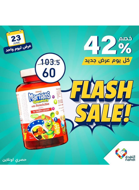 Today's Deal