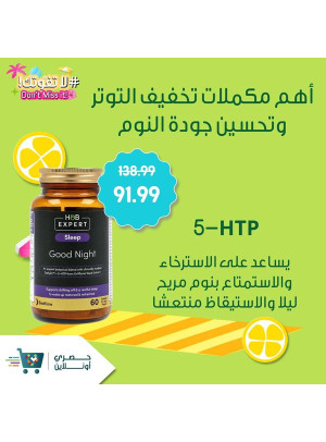 Stress Relief & Sleep Supplements