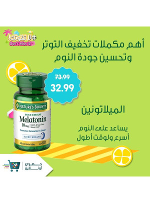 Stress Relief & Sleep Supplements, Vol 2