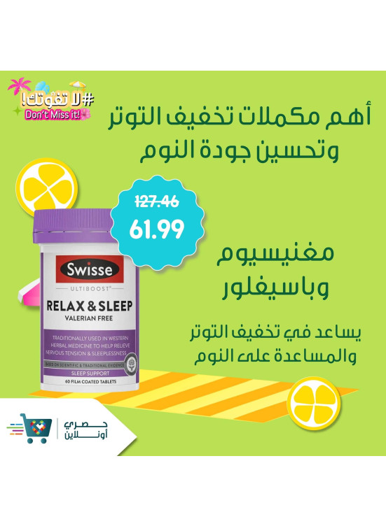 Stress Relief & Sleep Supplements, Vol 3