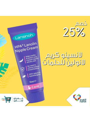 Exclusive Online Offer