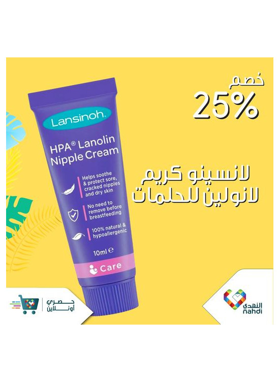Exclusive Online Offer