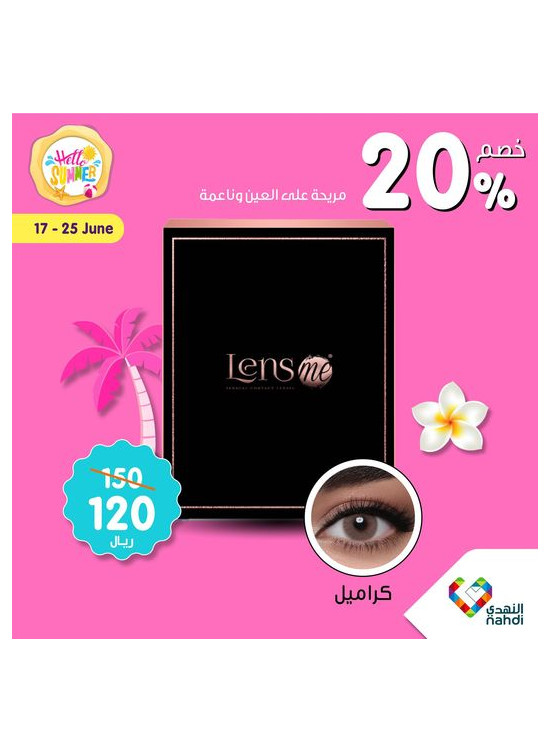 خصومات الصيف حتى نصف السعر، العدد الواحد والخمسون
