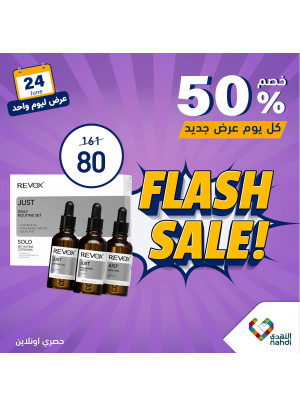 One Day Flash Sale