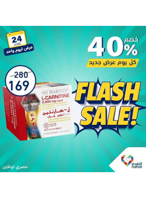 Today's Deal