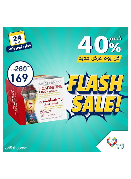 Today's Deal