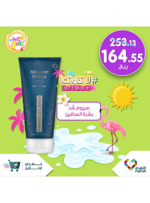 Exclusive Online Offers, Vol 2