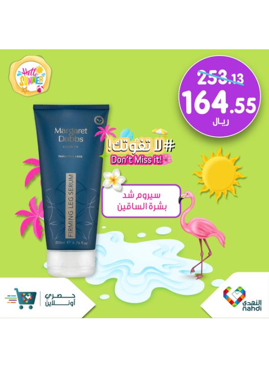 Exclusive Online Offers, Vol 2
