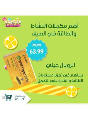 Exclusive Online Offers, Vol 3