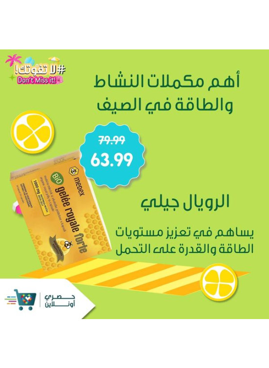 Exclusive Online Offers, Vol 3