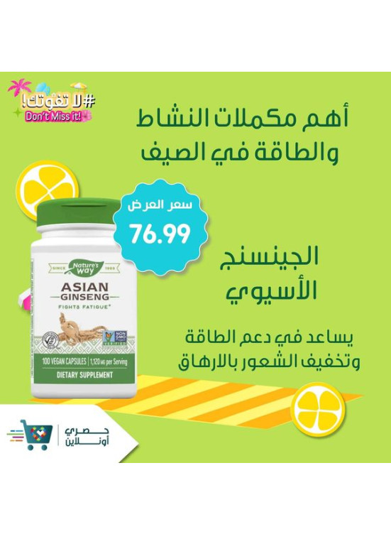 Exclusive Online Offers, Vol 5