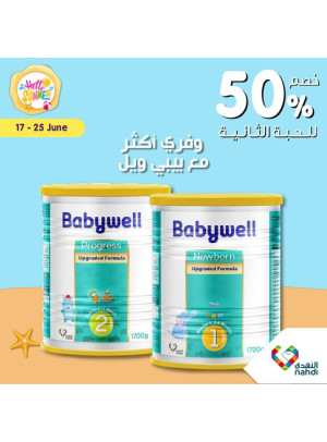 Summer Sale Up to 50%, Vol 54
