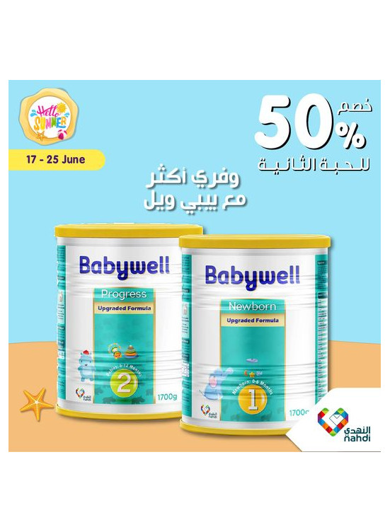 Summer Sale Up to 50%, Vol 54