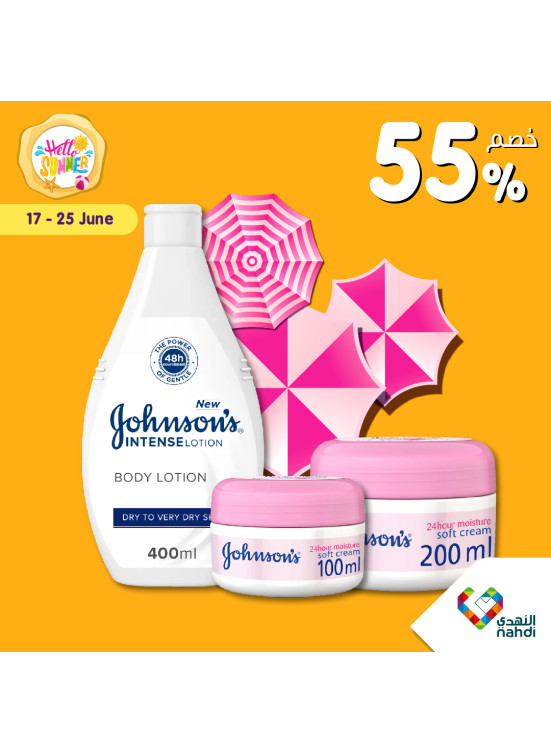 Summer Sale Up to 50%, Vol 55
