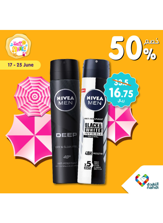 Summer Sale Up to 50%, Vol 57