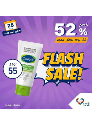 One Day Flash Sale