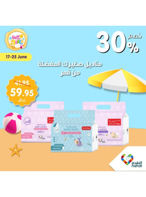 Summer Sale Up to 50%, Vol 60