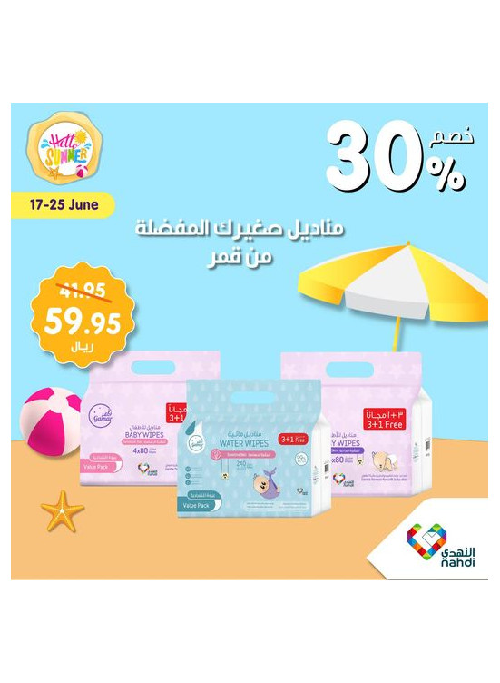 Summer Sale Up to 50%, Vol 60